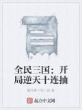 全民三国二