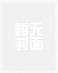 万物之贼